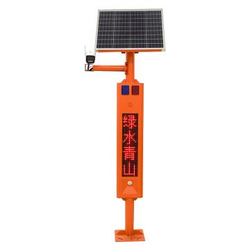 森林防火4G語音紅外線感應(yīng)林區(qū)路口宣傳語音桿
